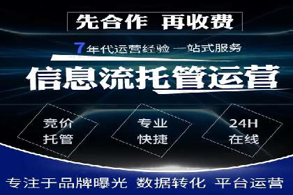 竞价推广公司案例详解：某品牌广告效果提升的秘诀